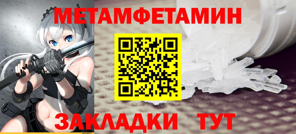 АМФЕТАМИН Premium Кемерово