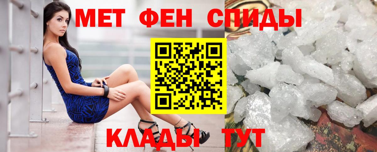 АМФ 98%  Вход с VPN  Кемерово 