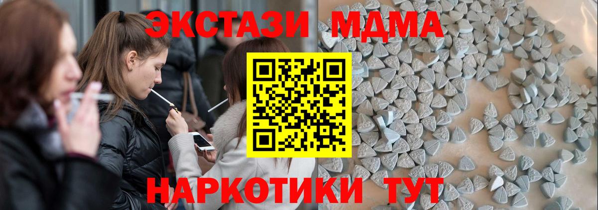 Ecstasy louis Vuitton  MEGA ONION  ЭКСТАЗИ  Кемерово  Вход с VPN 