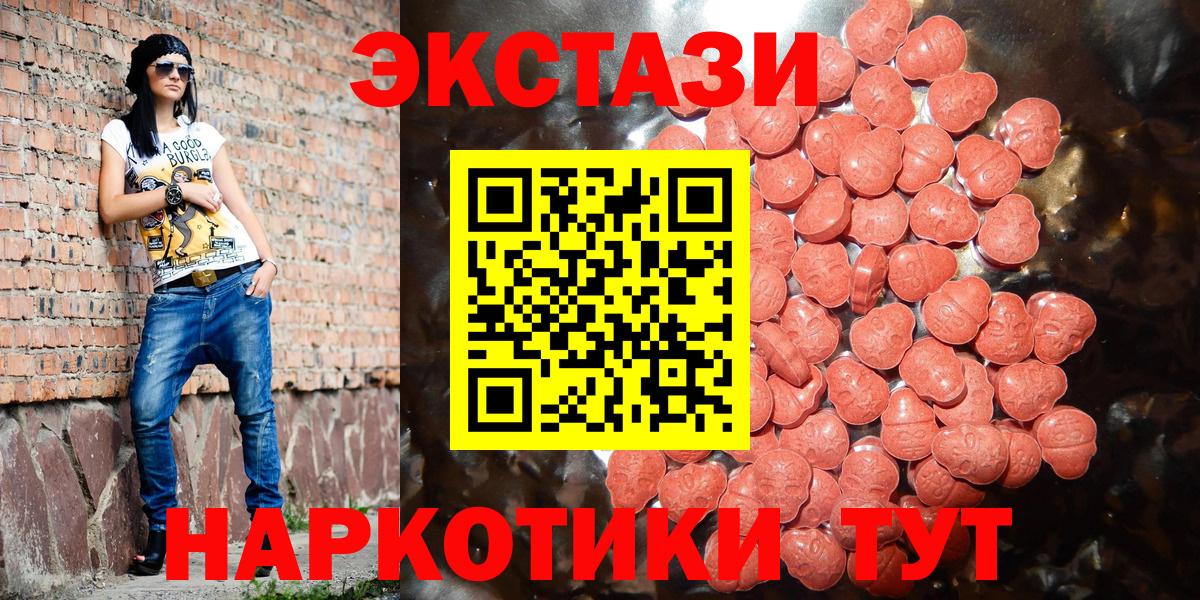 Экстази DUBAI Кемерово