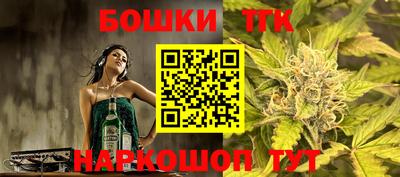 бутик Коммунар