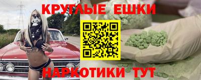 бутик Коммунар
