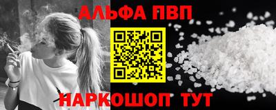 кокаин премиум Комсомольск-на-Амуре