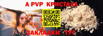 MDMA Premium VHQ Конаково