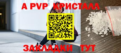 бутик Коммунар