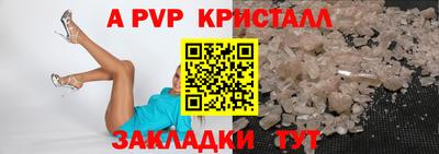бутик Коммунар