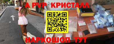 кокаин премиум Комсомольск-на-Амуре