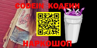 кокаин премиум Комсомольск-на-Амуре