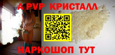 кокаин премиум Комсомольск-на-Амуре