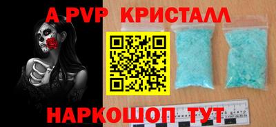 бутик Коммунар