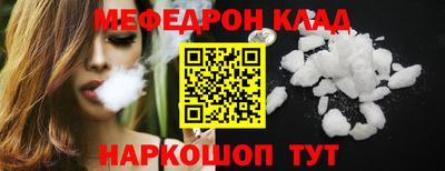 кокаин премиум Комсомольск-на-Амуре