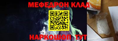 кокаин премиум Комсомольск-на-Амуре