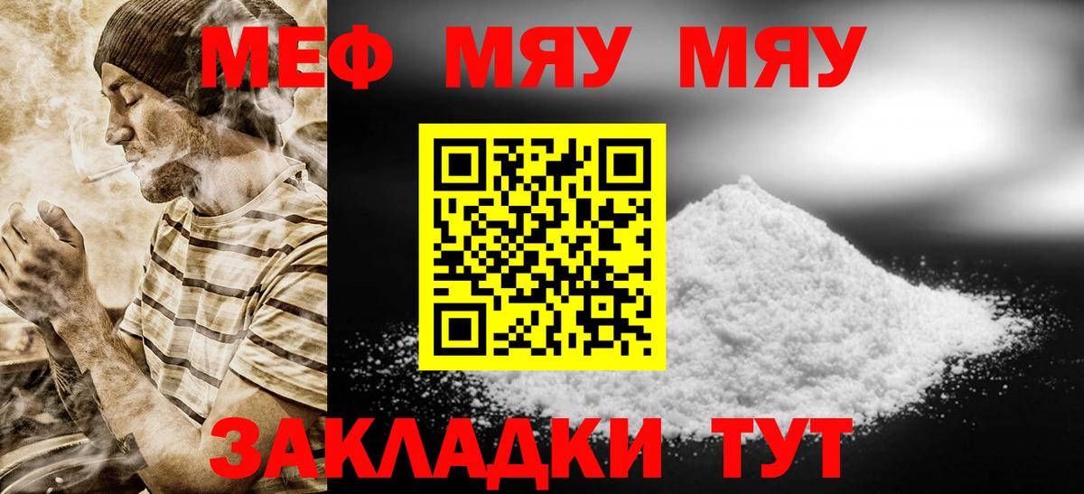 МЕФ Кемерово