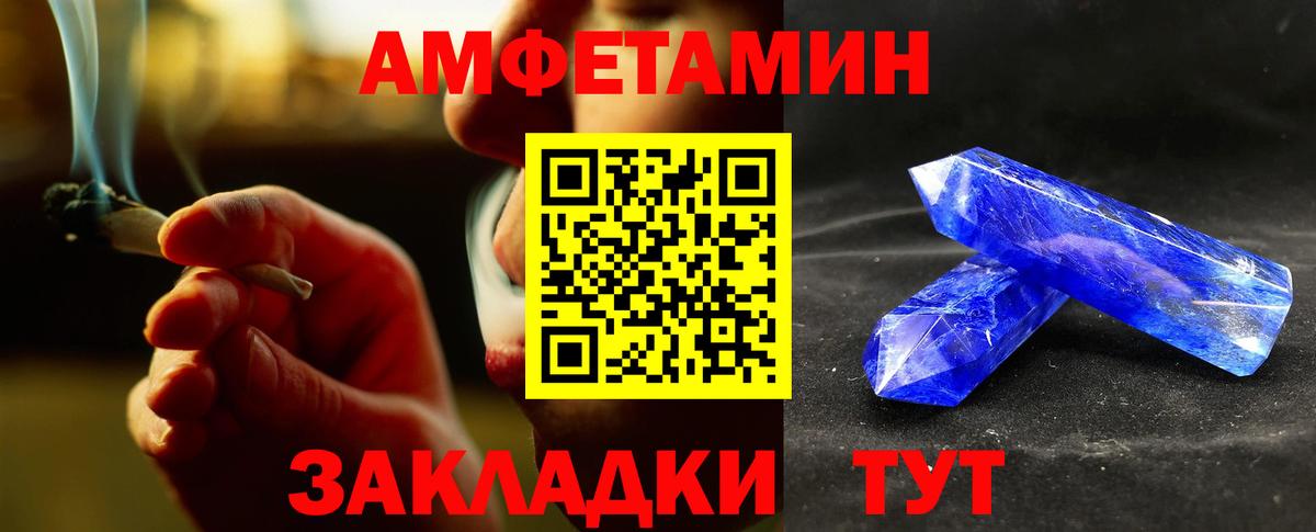 Первитин кристалл Кемерово