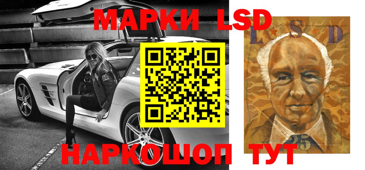 как найти   Марки N-bome 1,5мг  Вход с VPN  Кемерово  Марки N-bome 