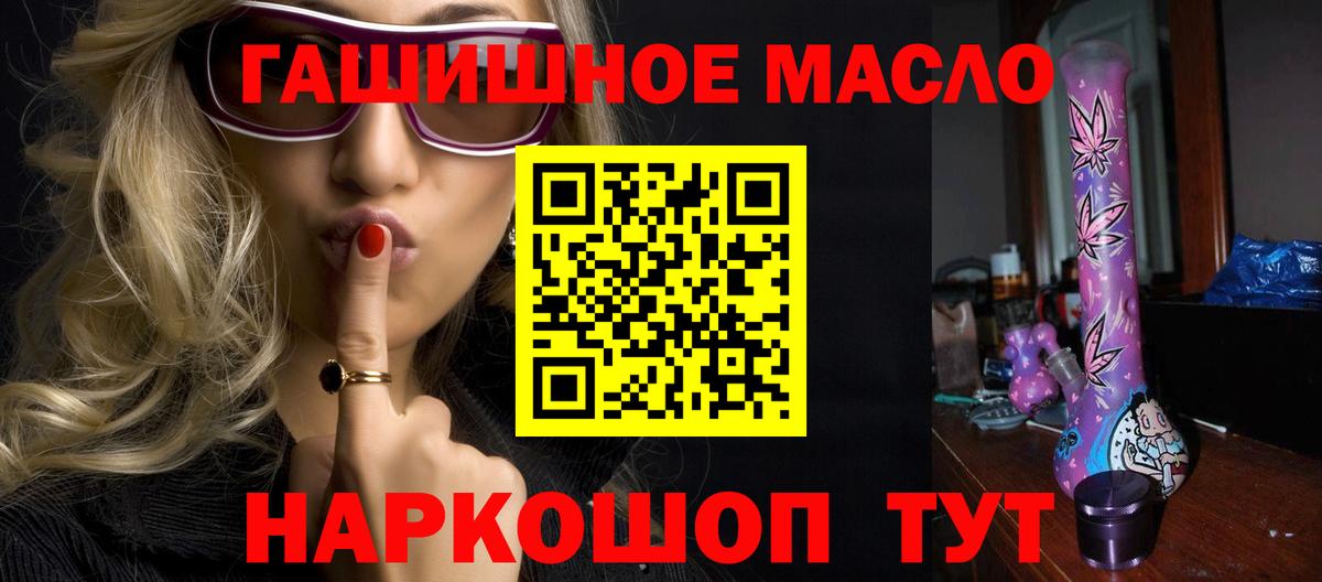 ТГК Wax Кемерово