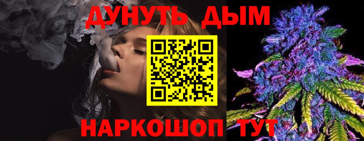 Бошки марихуана Bruce Banner Кемерово