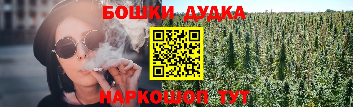 Канабис MAZAR  Шишки марихуана семена  Бошки Шишки Bruce Banner  МАРИХУАНА конопля  Вход с VPN  Кемерово 